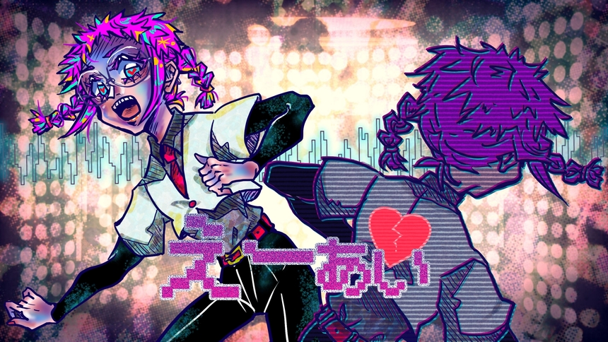 ジャケット