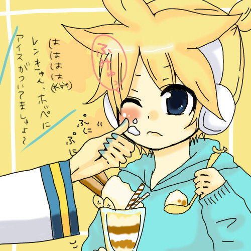 Piapro ピアプロ イラスト ほっぺについてる