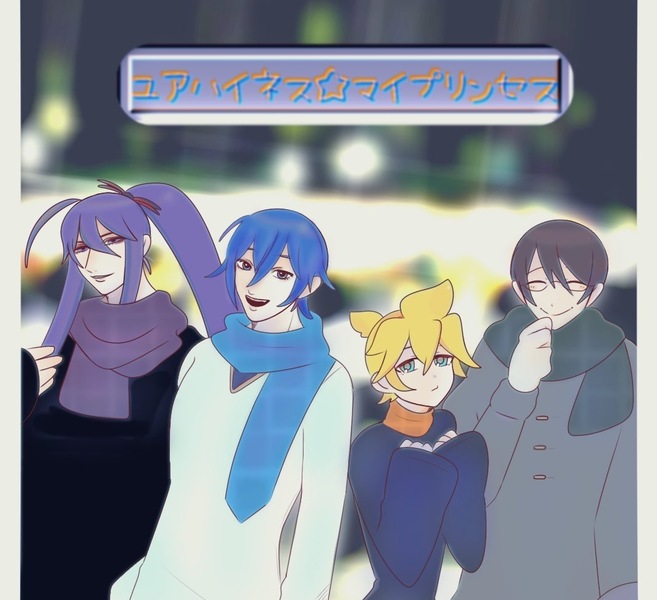 イラスト