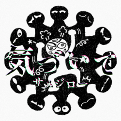 気づいて(ジャケット)