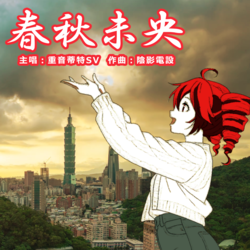 ジャケット画像