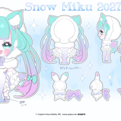SNOW MIKU 2027