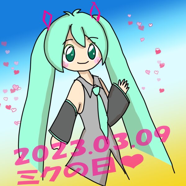 イラスト