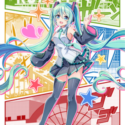 Kuantan Manga Chronicles