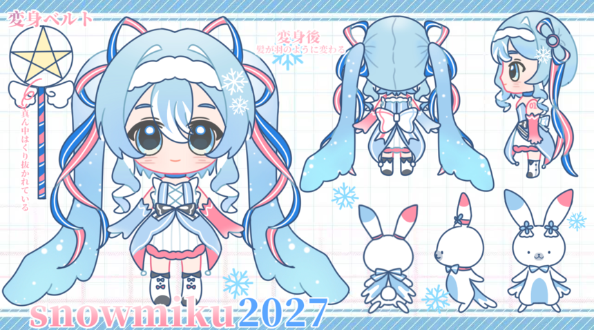 2027雪初音 by 零聚点的酒精