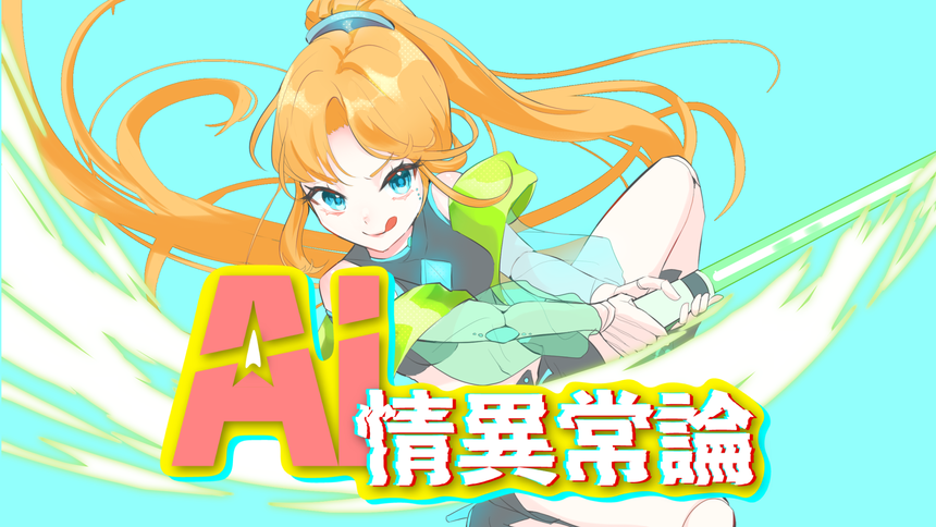 イラスト