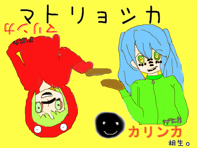 Piapro ピアプロ イラスト カリンカ マリンカ