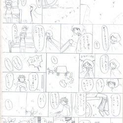 Everlasting Wanderers【OP】