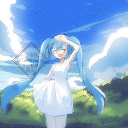 草原とミクさん