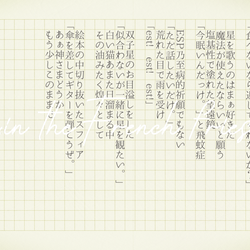 ジャケット画像