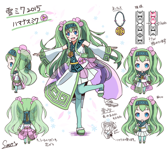 Piapro ピアプロ イラスト 2015年雪ミク衣装 ハマナスミク Piapro ピアプロ イラスト 2015年雪ミク衣装 ハマナスミク