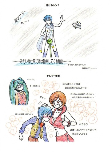 Piapro ピアプロ イラスト 選べない仕事４ノ２