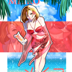 MEIKO - Exotic Beach Day