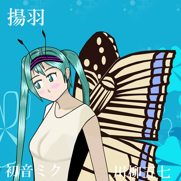 ジャケット