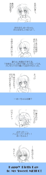 イラスト