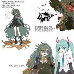 カカシミク　生態