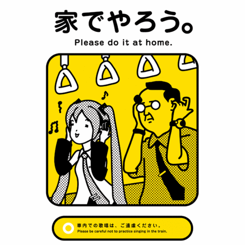 Piapro ピアプロ イラスト そもそも家でやろう