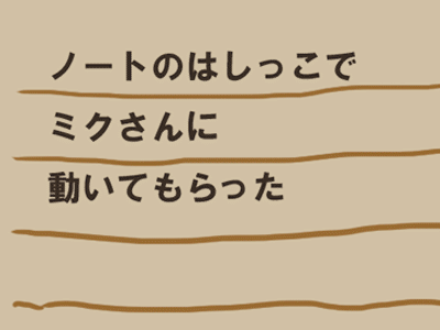 ジャケット画像