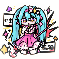 この曲にハマってる