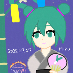 七夕×初音ミク