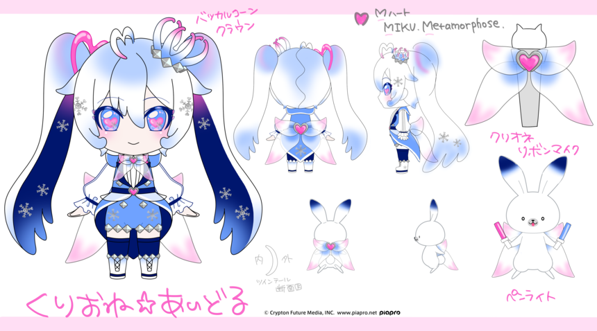 雪ミク2027 by t_uo