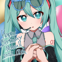 少し遅れておめでとう