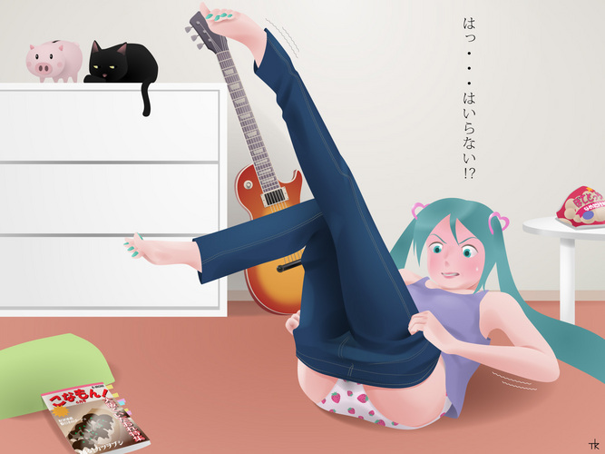 油断