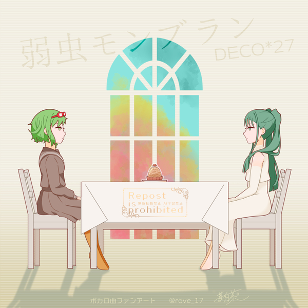 イラスト
