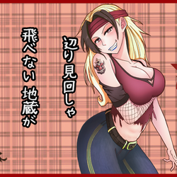 気取りやロードの魔法使いキャラクター【今夜甘美】