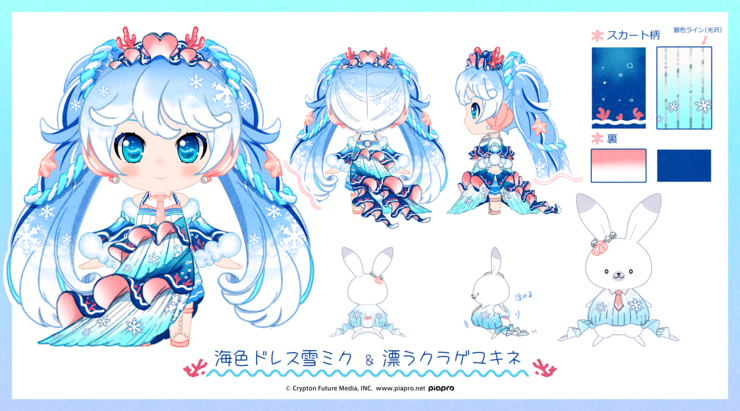 Piapro ピアプロ イラスト 雪ミク 海色ドレス