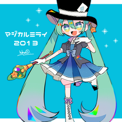 マジカルミライ2013