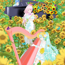 ひまわりのセレナーデ