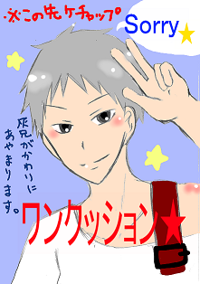 イラスト