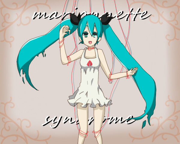 Piapro ピアプロ イラスト マリオネットシンドローム