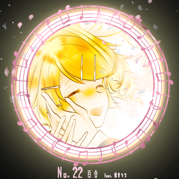 ジャケット画像