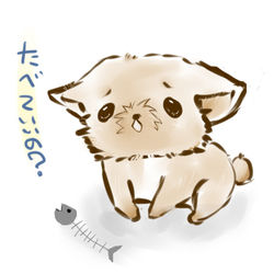 お腹減ってるの