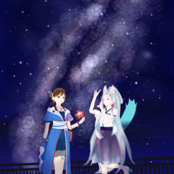 晴天星満つる