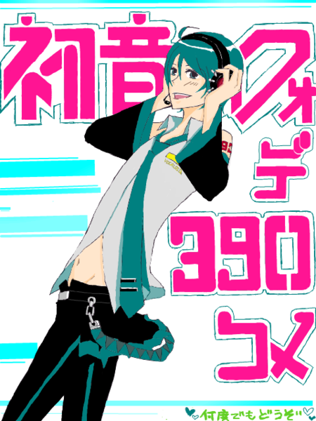 ジャケット画像