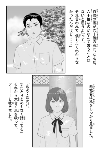 イラスト