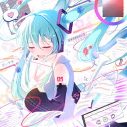 『想いを託して』