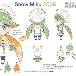 Snow Miku 2026