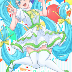 ミクさんおめでとうございます2025