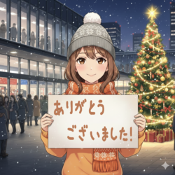 (歌詞御礼用の画像です）