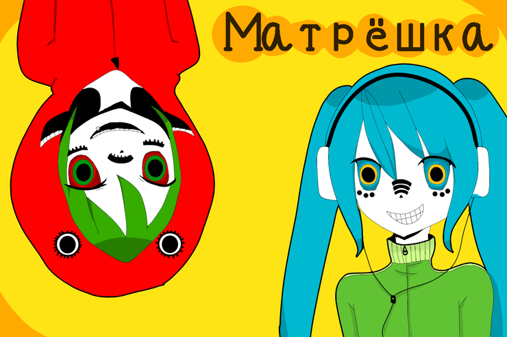 Piapro ピアプロ イラスト マトリョシカ