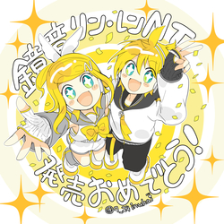 鏡音リン・レンNT発売おめでとう！