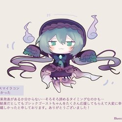 ありがとうでした