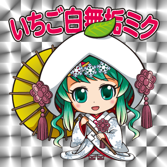 イラスト