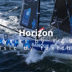 Horizon