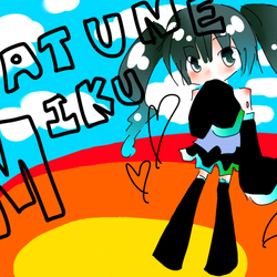 くるくるミクちゃん