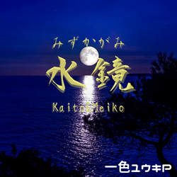 ジャケット画像